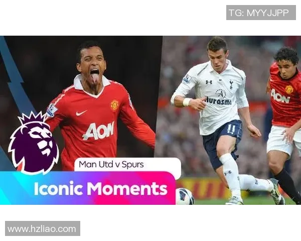 曼联与热刺激战1617赛季精彩回顾与战术分析