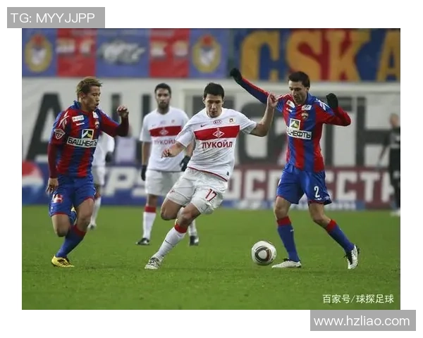 苏维埃之翼与莫斯科中央的巅峰对决展现足球魅力与激情的较量