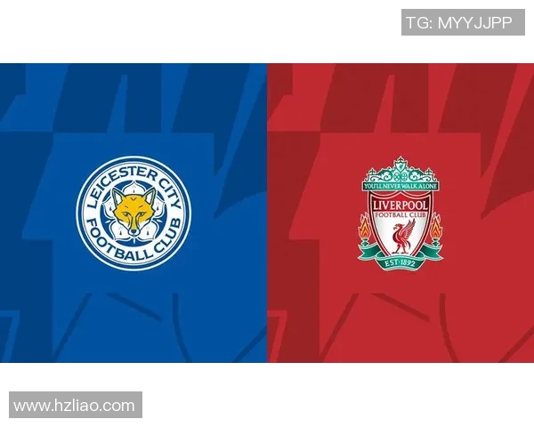 莱斯特城对阵利物浦直播地址及观看指南分享