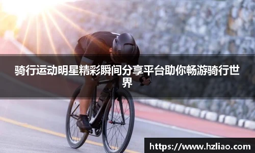 雷竞技raybet
