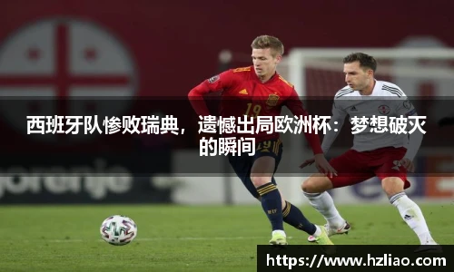 雷竞技raybet入口