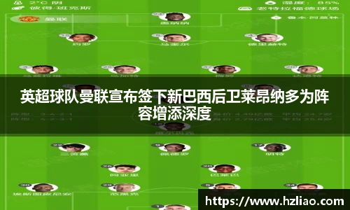 雷竞技raybet平台