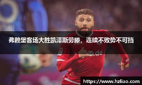雷竞技raybet入口