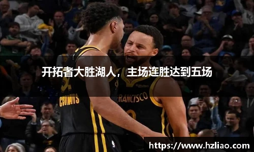 雷竞技raybet
