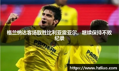 雷竞技raybet入口