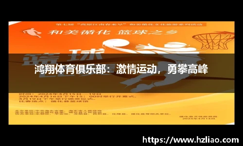 雷竞技raybet官网