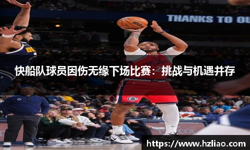 雷竞技raybet入口