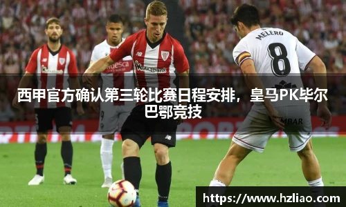 雷竞技raybet官网