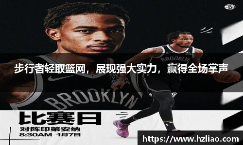 雷竞技raybet官网