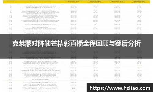雷竞技raybet入口