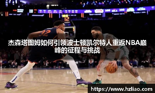 雷竞技raybet