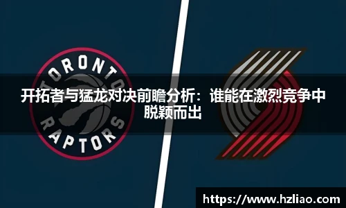 雷竞技raybet入口