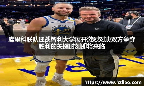 雷竞技raybet官网