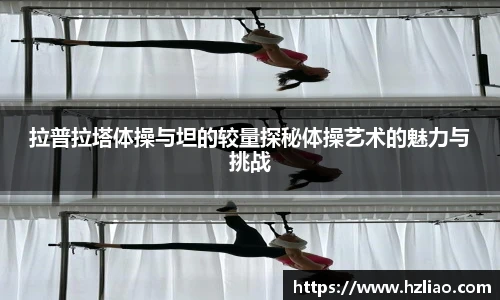 雷竞技raybet入口