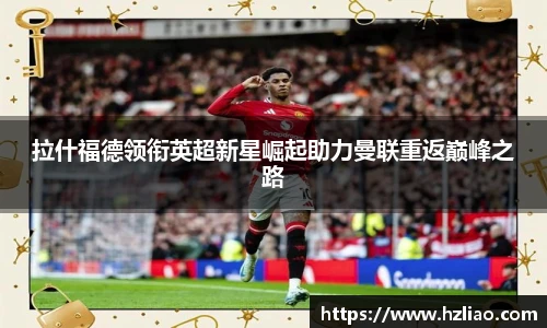 雷竞技raybet入口