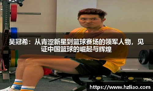 雷竞技raybet