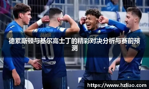 雷竞技raybet平台