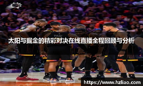 雷竞技raybet官网