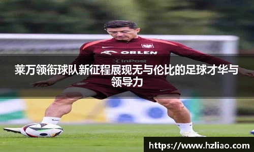 雷竞技raybet入口