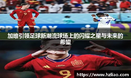 雷竞技raybet入口
