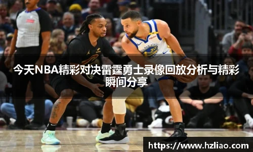 雷竞技raybet官网