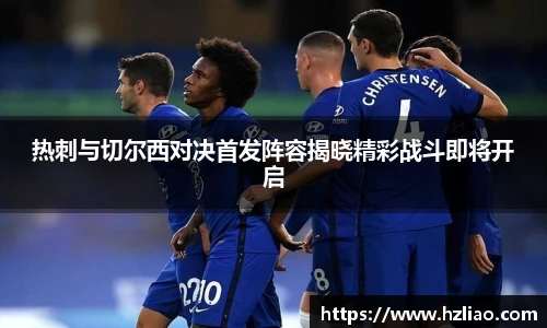 雷竞技raybet官网