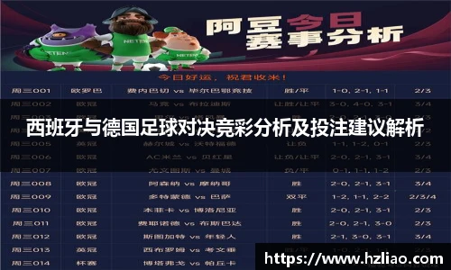 雷竞技raybet平台