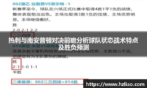 雷竞技raybet官网