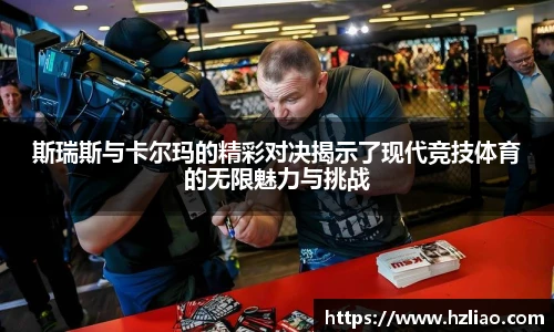 雷竞技raybet入口