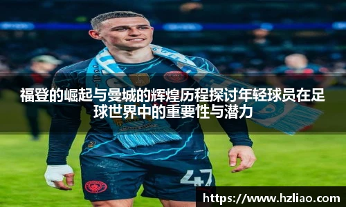 雷竞技raybet官网